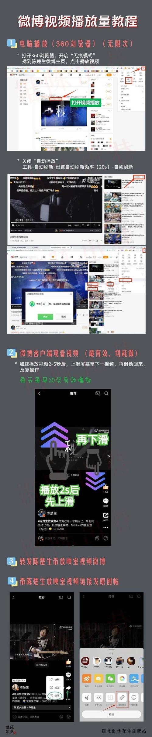 抖音刷视频能提高播放量吗,抖音刷视频能提高播放量吗？这是一个众多抖音用户常问的问题。在这篇文章中，我们将深入探讨这个问题，同时分析抖音的推荐机制、内容质量与播放量之间的关系，以及一些提高播放量的有效策略。!