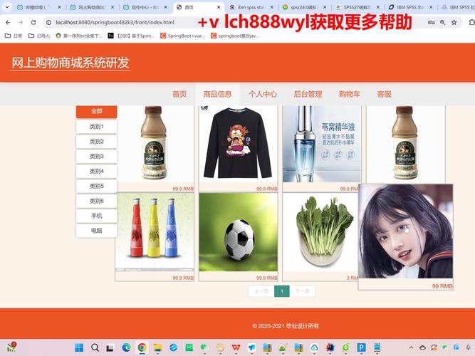 至尊卡盟自助下单,至尊卡盟自助下单系统：便捷高效的虚拟商品交易体验!