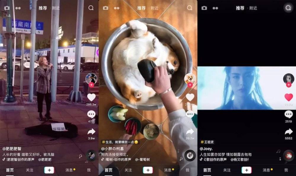 刷网站刷赞抖音