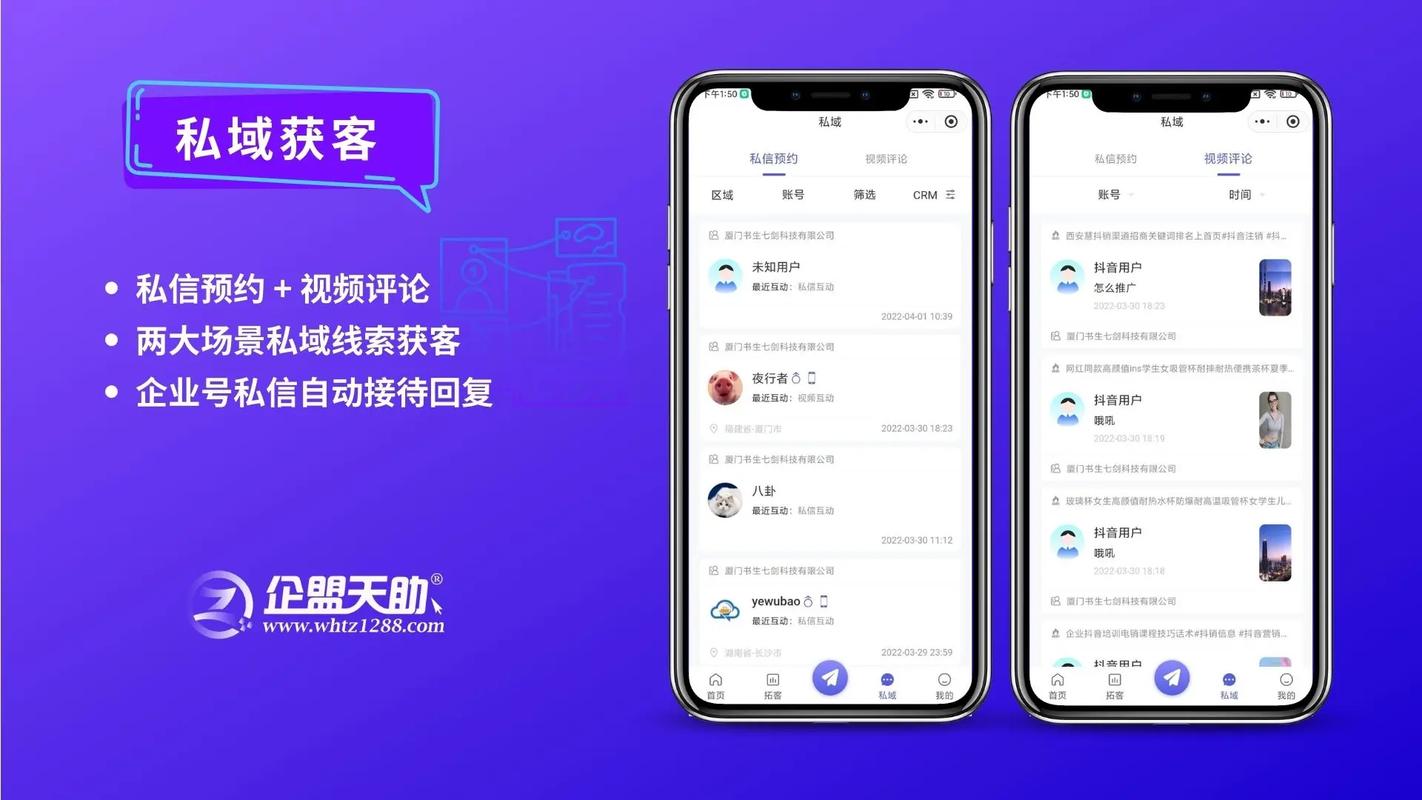 抖音快速获得粉丝业务,抖音快速获得粉丝业务:策略与实践!