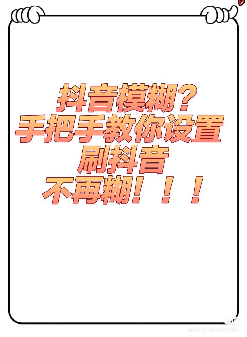 抖音怎么刷粉软件