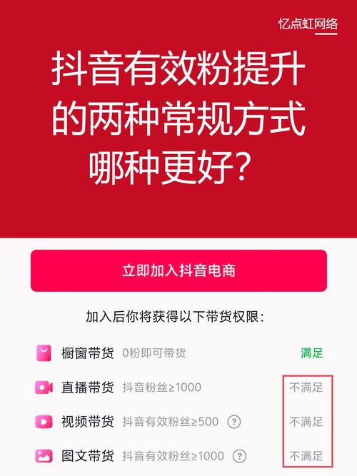 抖音运营刷活粉,抖音运营如何有效刷活粉:策略、技巧与实践!