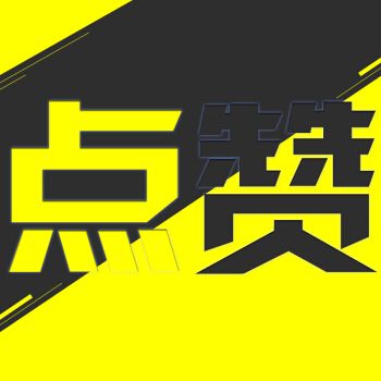 抖音刷赞评论关注