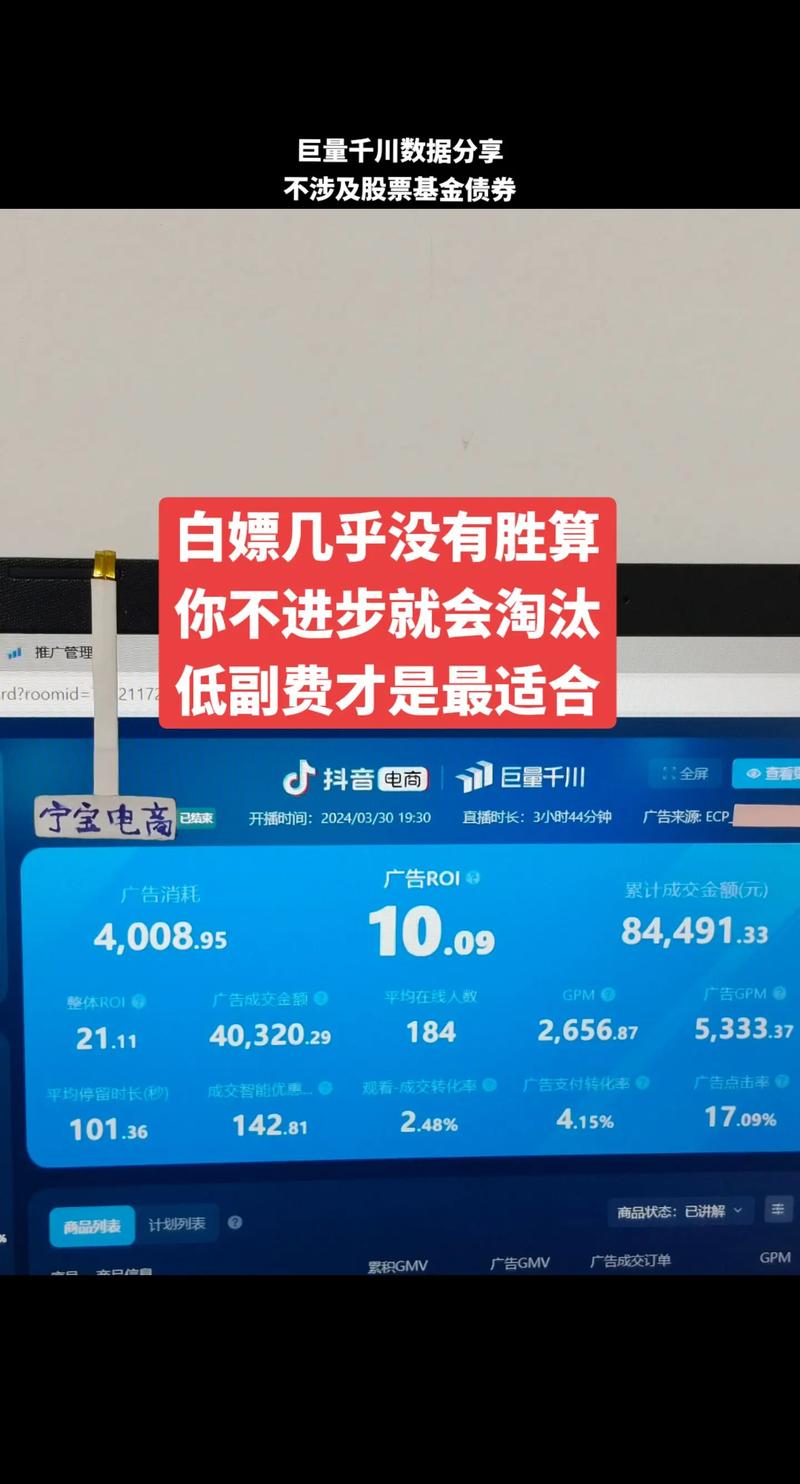 抖音千川涨的老人粉,抖音千川涨的老人粉丝：时代变迁中的新动力!