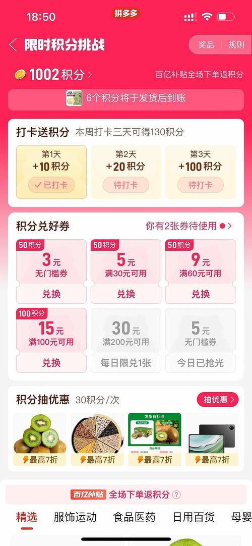 QQ空间浏览量怎么增加,qq24小时在线自助下单-拼多多助力网站新用户-pdd业务平台自助