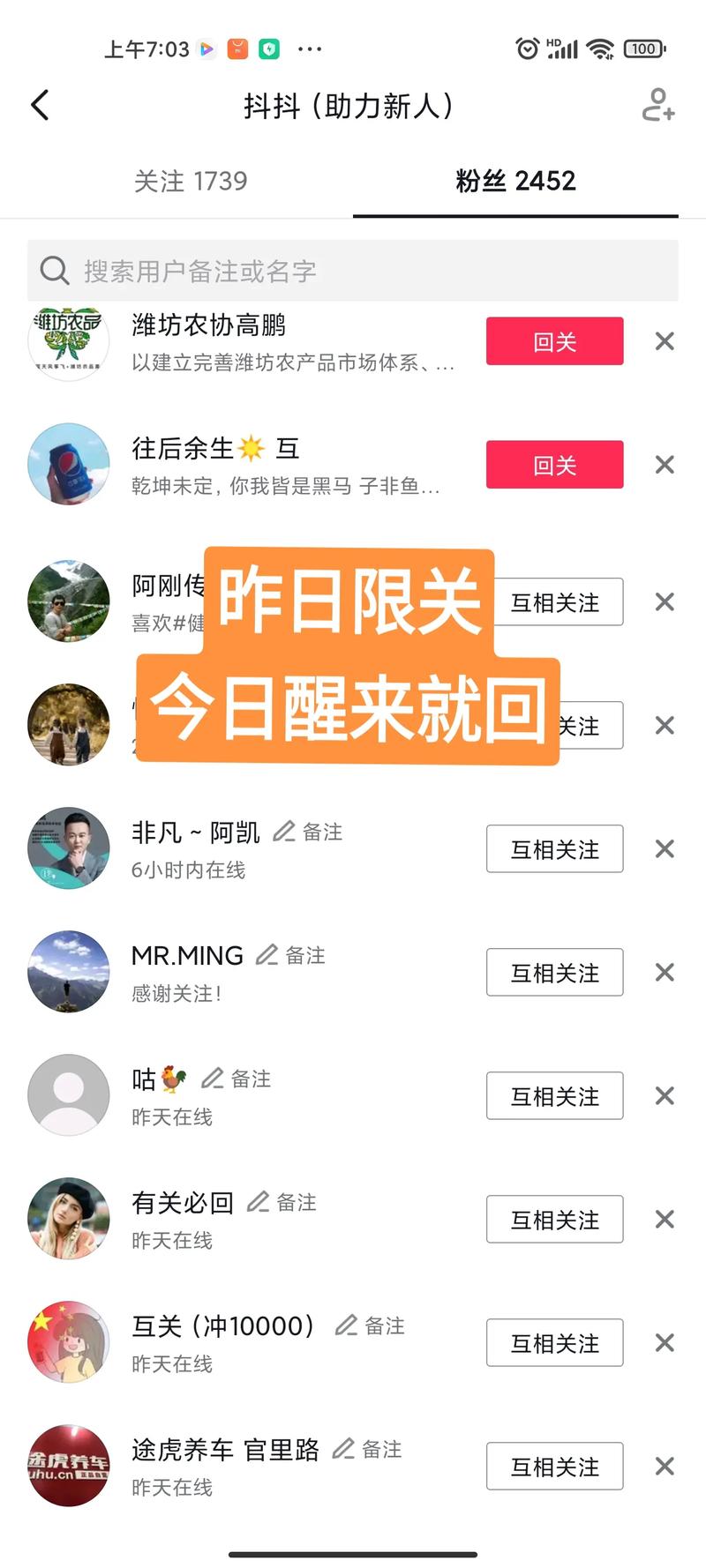 抖音粉买,购买抖音粉丝需谨慎，权衡利与弊展开深思熟思策略之路的文章!