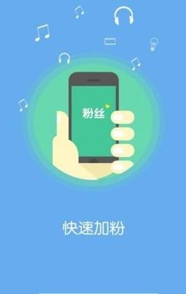 抖音刷粉工具免费