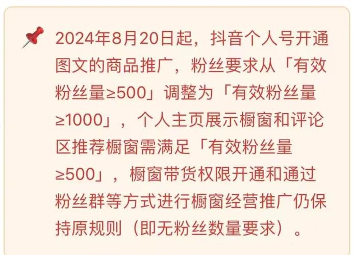 抖音查询粉丝业务电话号码,抖音查询粉丝业务电话号码:深度探究与注意事项!
