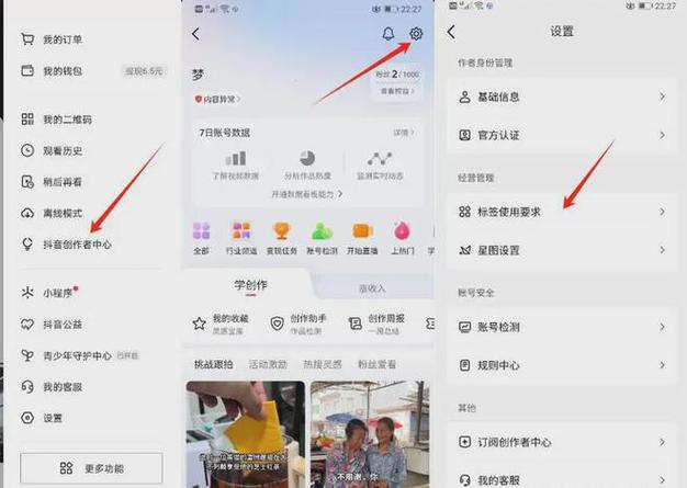 怎么算刷粉抖音