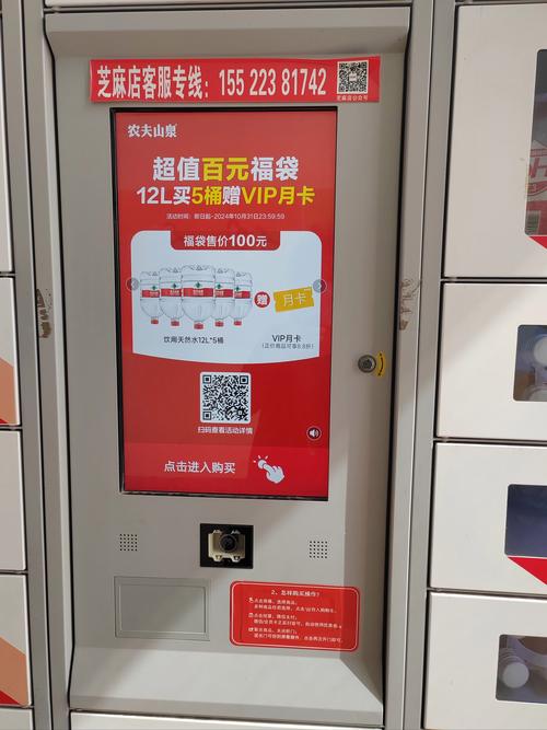 自助下单社区在哪,自助下单社区：一站式服务的新体验!