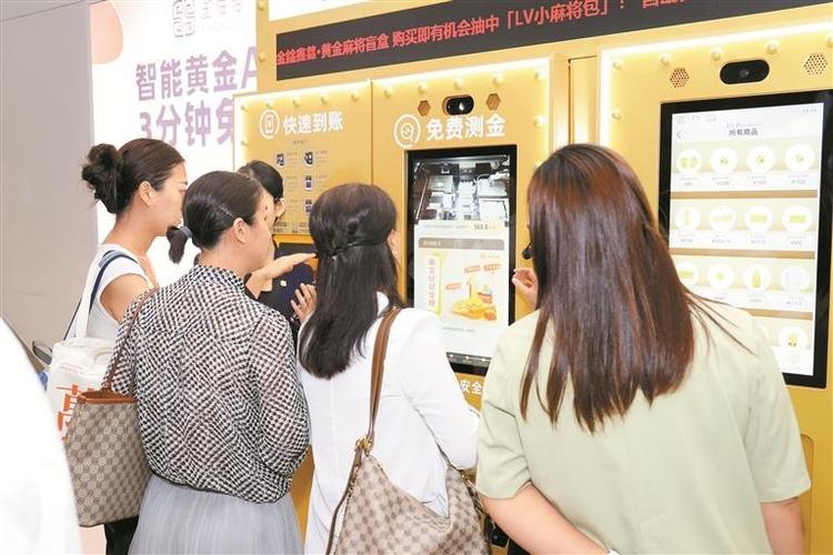 自助下单社区在哪,自助下单社区：一站式服务的新体验!