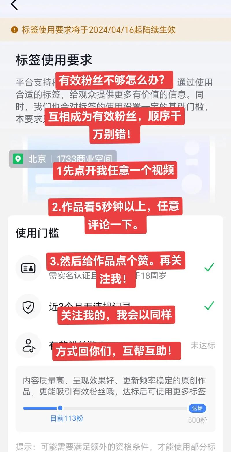 官方抖音什么叫有效粉丝,一、什么是有效粉丝?!