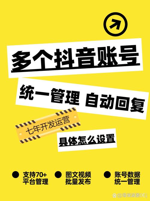 刷抖音点赞群控,探究抖音点赞群控现象：背后的机制与影响!