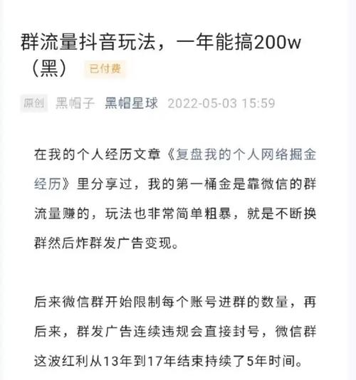 刷抖音点赞群控,探究抖音点赞群控现象：背后的机制与影响!