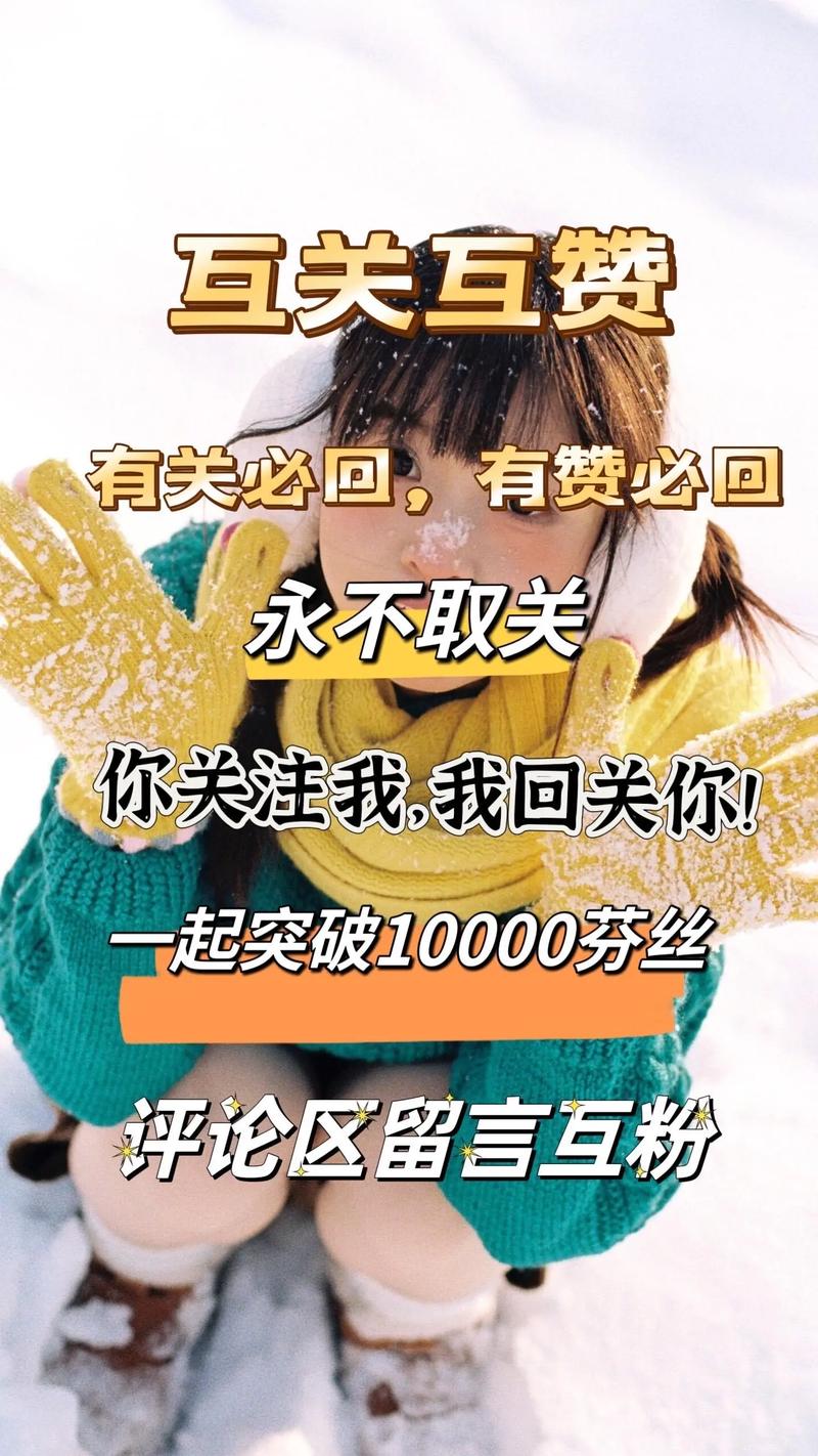 抖音刷评论加好友