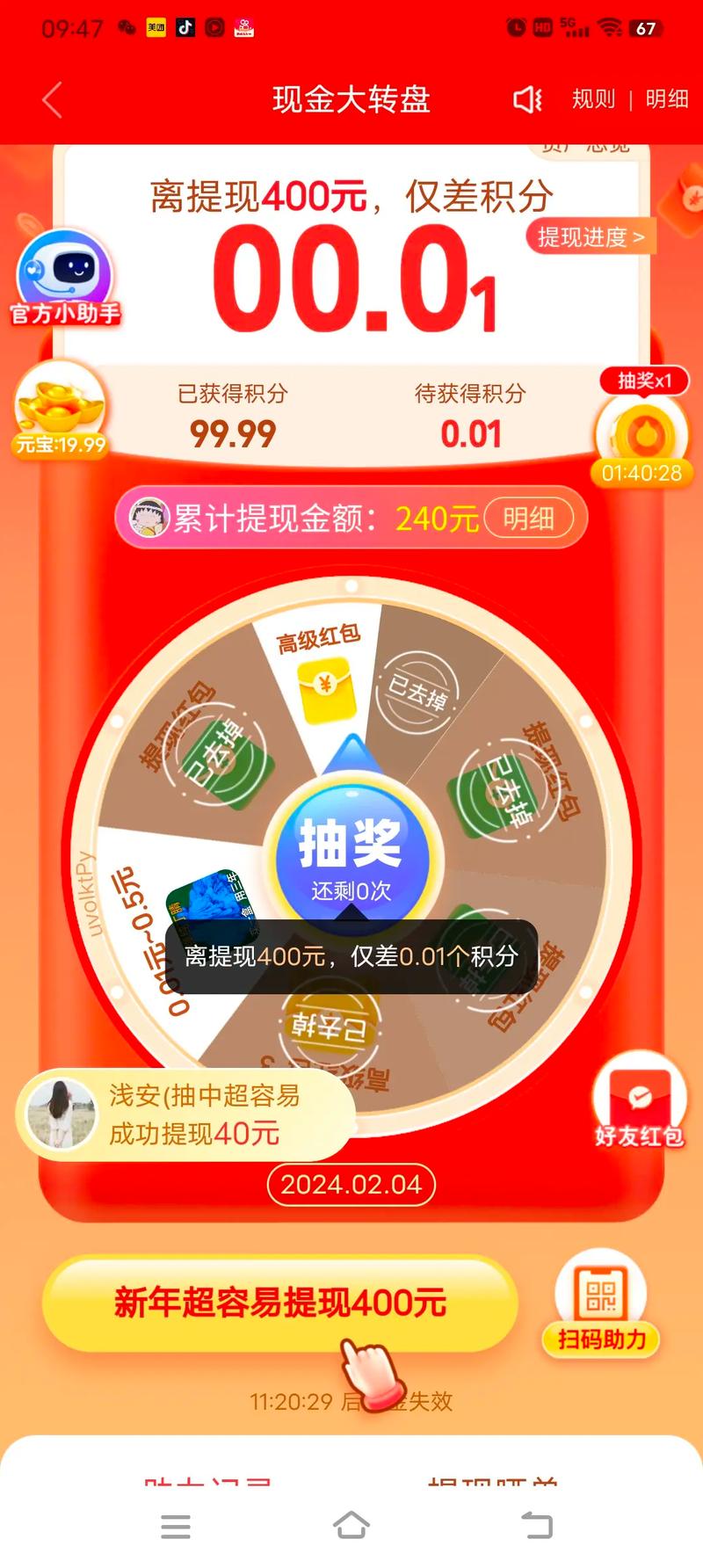 qq免费赞在线自助下单网站,qq空间说说赞50个秒到账-拼多多免费助力工具最新版-拼多多“砍一刀”