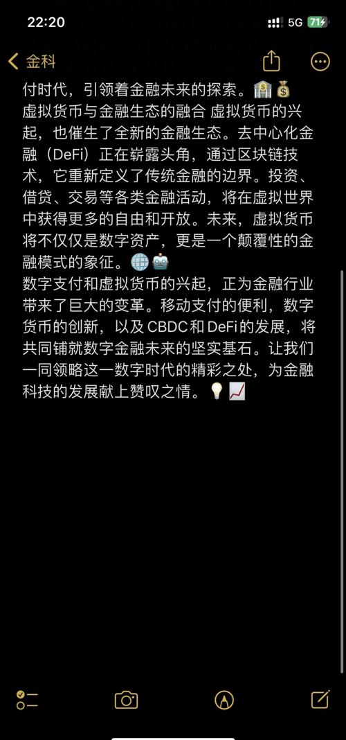 自助下单虚拟货币,随着数字时代的深入发展,人们的投资和金融活动已经延伸到网络空间中。在众多的投资机会中,虚拟货币逐渐受到大众的关注和追捧。虚拟货币市场的火爆也催生了自助下单购买虚拟货币的需求。本文将详细介绍自助下单虚拟货币的相关内容,帮助读者更好地了解并参与其中。!