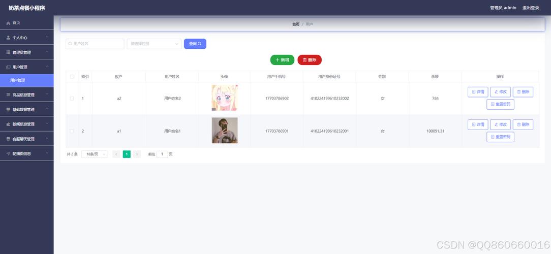 vx自助下单平台搭建