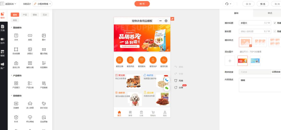 微信公众号自助下单,微信公众号自助下单:便捷购物的新时代!