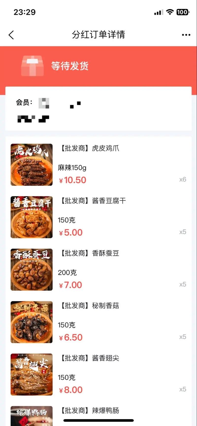 浩劫自助下单,浩劫自助下单：便捷、高效与未来的趋势!