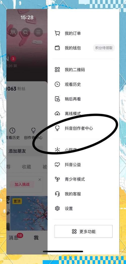 如何解决抖音有效粉丝,如何有效解决抖音有效粉丝的增长问题!