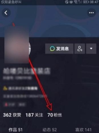 抖音粉丝增加业务怎么操作,抖音粉丝增加业务操作详解!