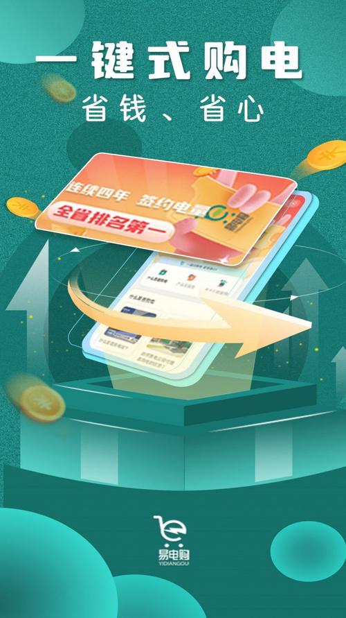 逛逛自助下单网站,走进自助下单网站的世界：探索便捷购物的全新体验!