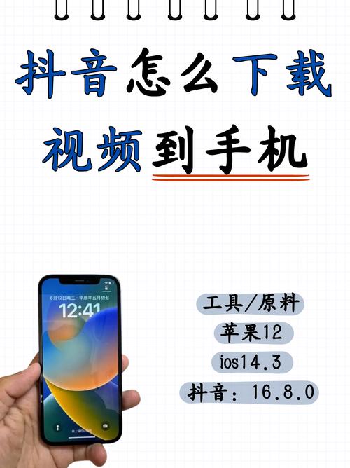 抖音如何刷播放量手机版,抖音如何刷播放量手机版:实用方法与注意事项!