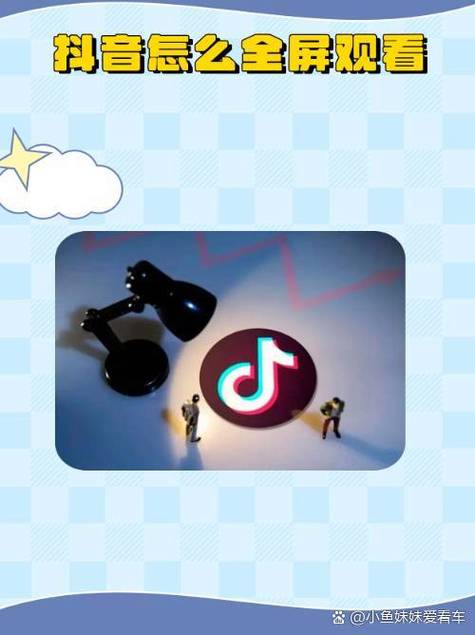 抖音如何刷播放量手机版,抖音如何刷播放量手机版:实用方法与注意事项!