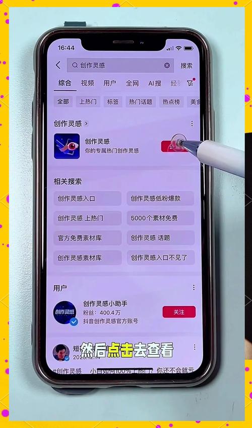 抖音如何刷播放量手机版,抖音如何刷播放量手机版:实用方法与注意事项!