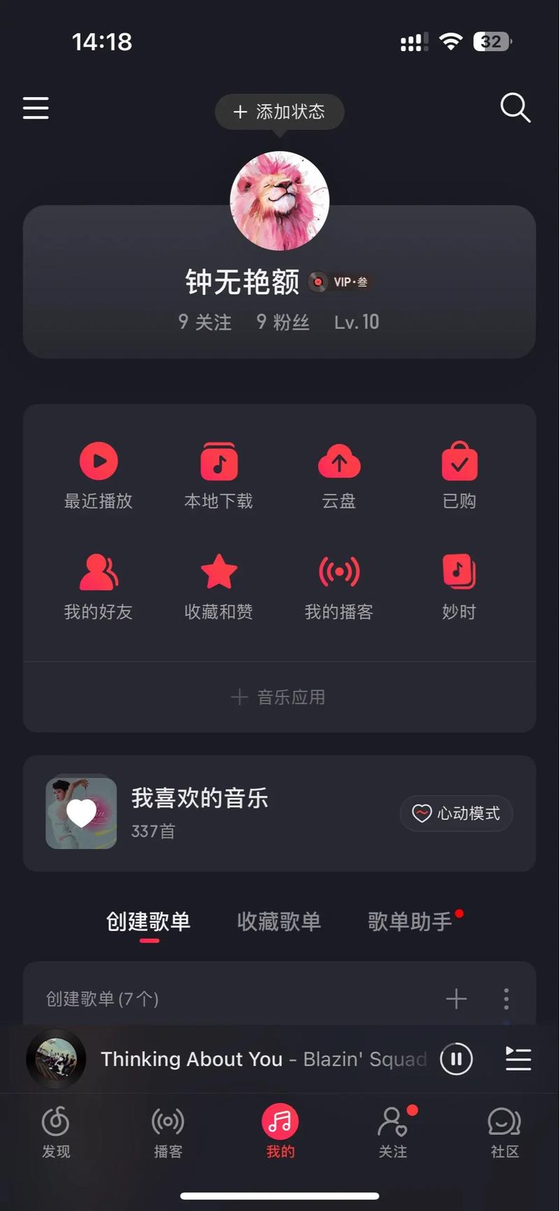 抖音如何刷播放量手机版,抖音如何刷播放量手机版:实用方法与注意事项!