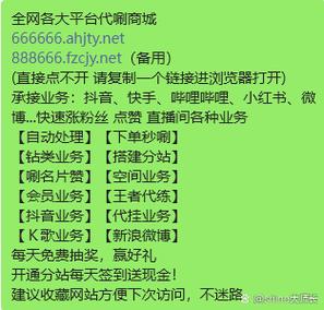 抖音僵尸粉丝业务下单网站有哪些