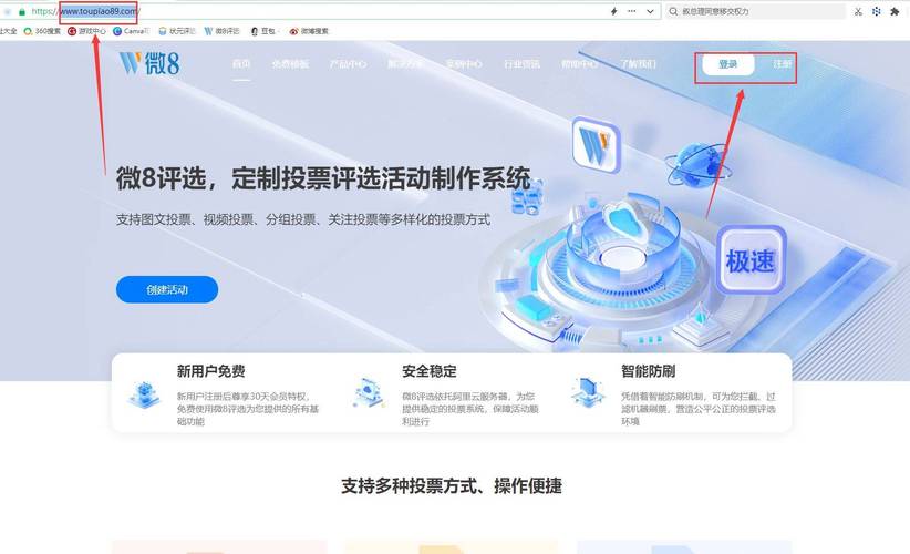 公众号投票自助下单,一、走进公众号投票自助下单的世界!