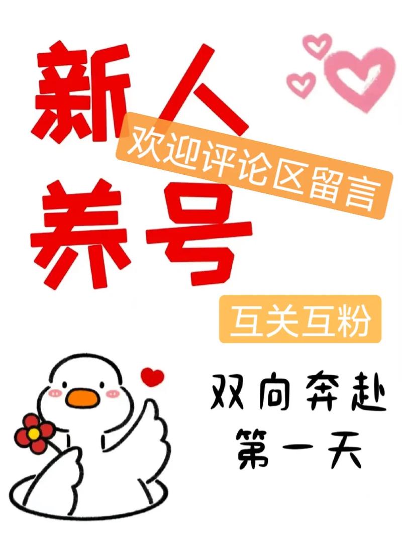 抖音巨量千川涨粉流程,抖音巨量千川涨粉流程详解!