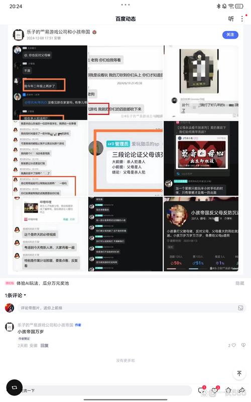 抖音刷播放量网页版,抖音刷播放量网页版：真相、影响及背后的问题探讨!