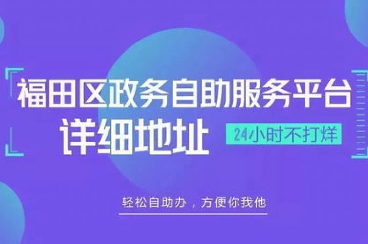 免费自助下单平台在线dy