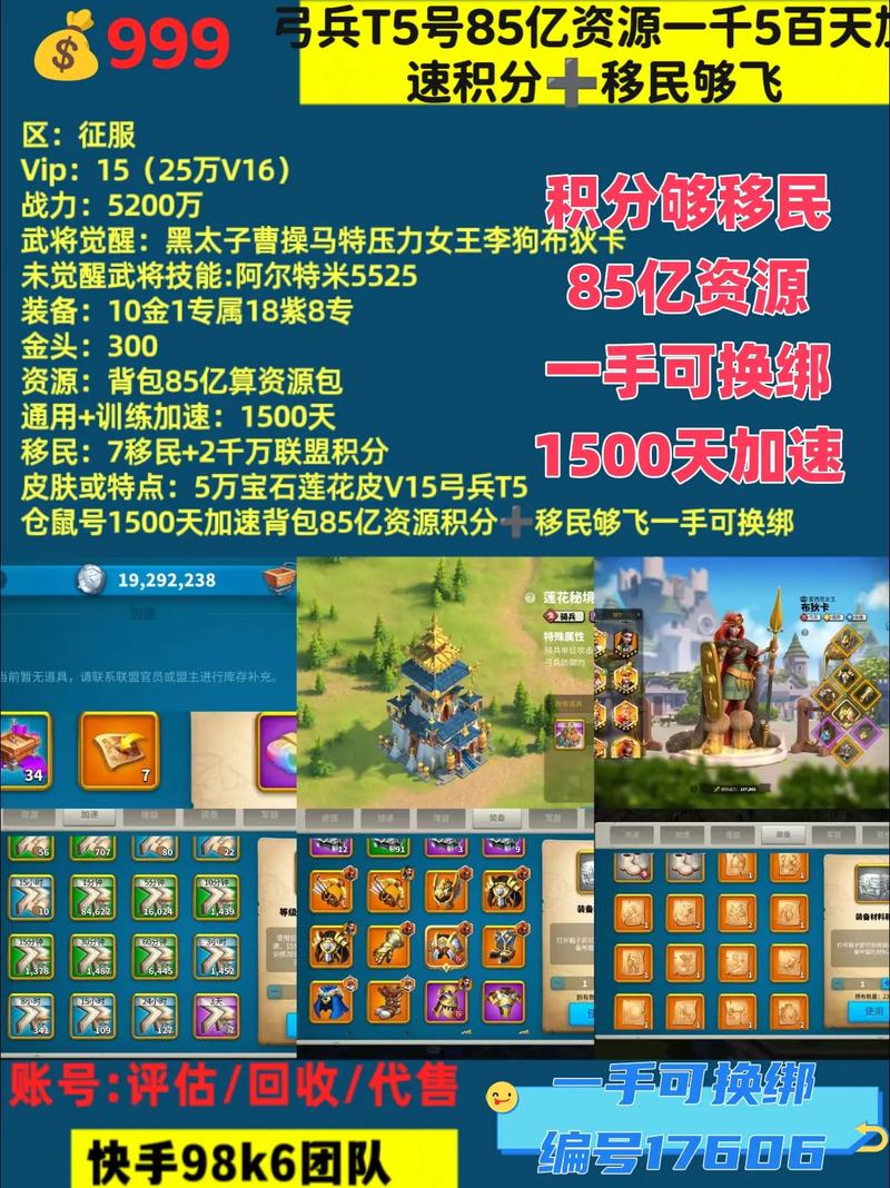 万国觉醒自助下单平台