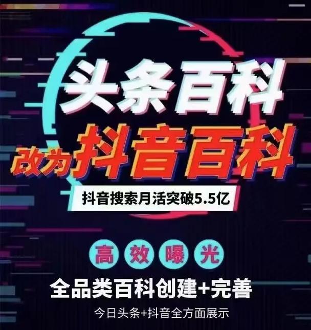 刷抖音粉丝业务图片