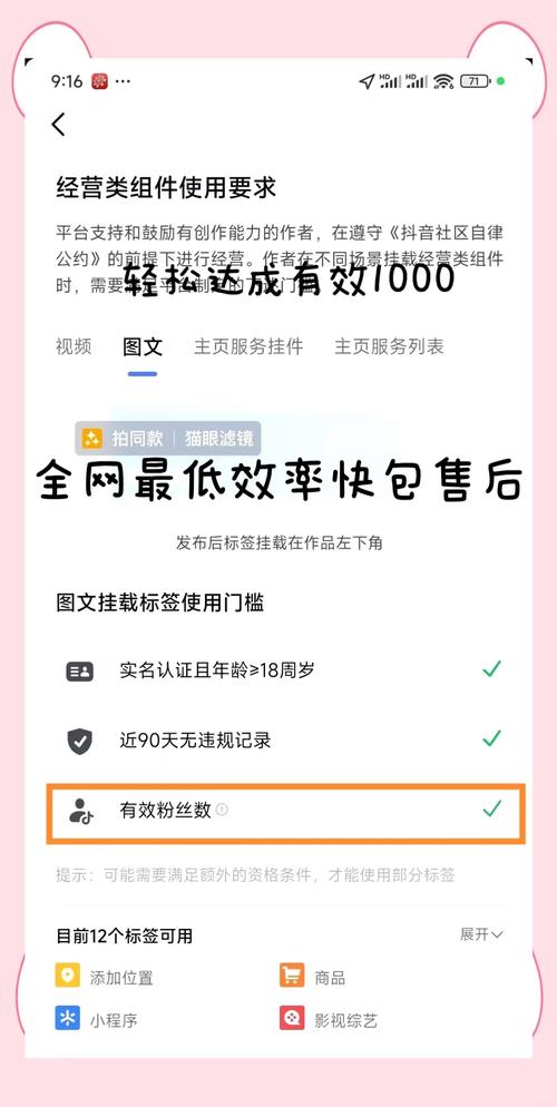 抖音粉1000刷,标题：《揭秘抖音粉丝千数刷的真相——深入了解如何获取千位数的真实粉丝》!