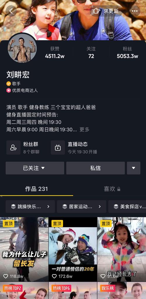 抖音粉1000刷,标题：《揭秘抖音粉丝千数刷的真相——深入了解如何获取千位数的真实粉丝》!