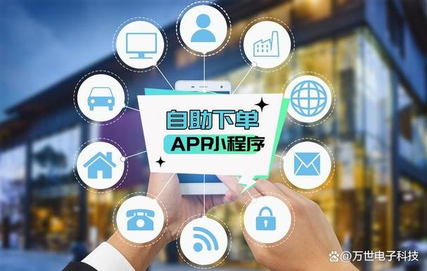 视频号在线自助下单平台