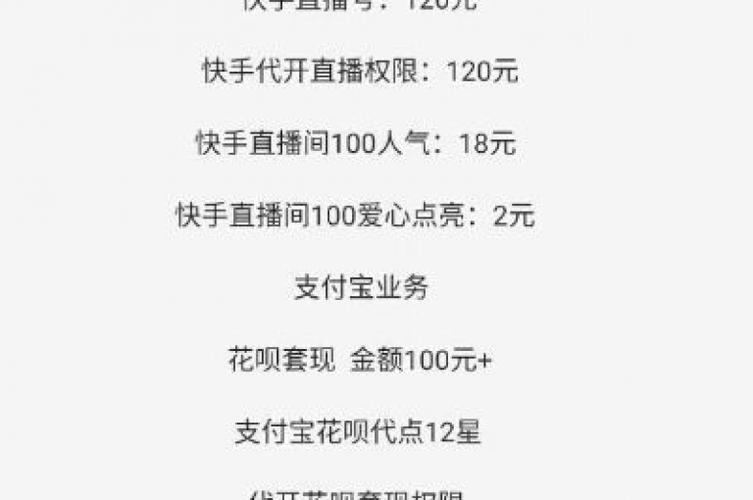 网络自助下单平台子潇