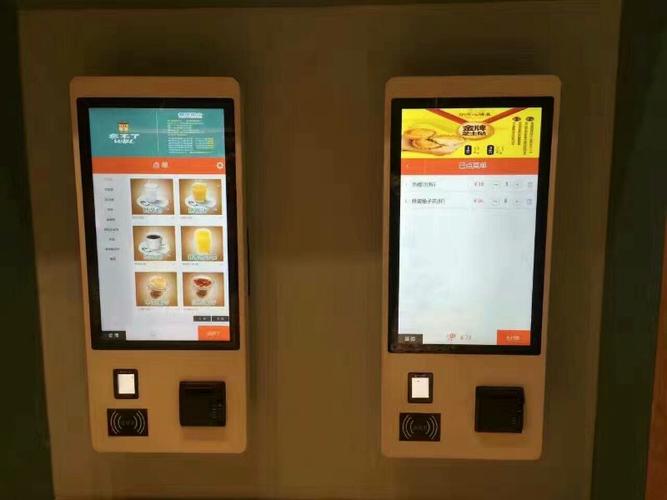 自助下单平台业务员