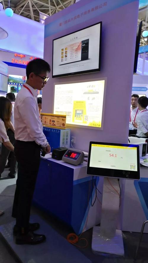 自助下单平台业务员