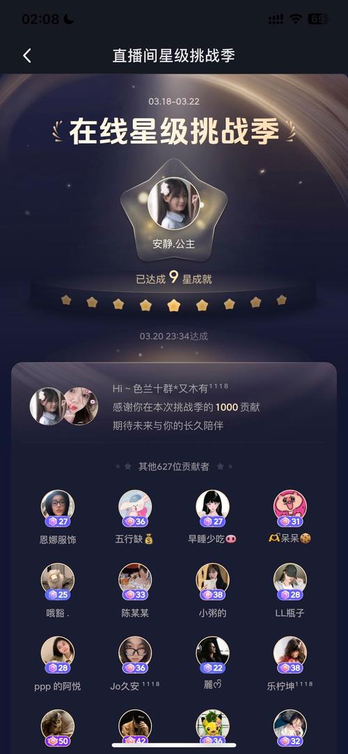 抖音直播高人气游戏名,抖音直播高人气游戏名!