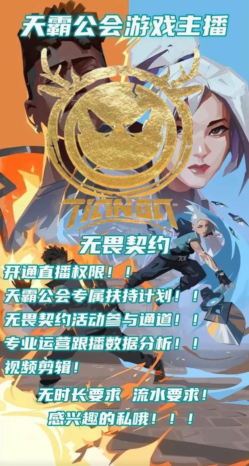 抖音直播高人气游戏名,抖音直播高人气游戏名!