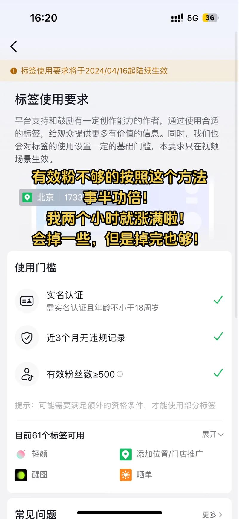 怎么用千川给其他抖音号涨粉,使用千川为其他抖音号涨粉的全面指南!