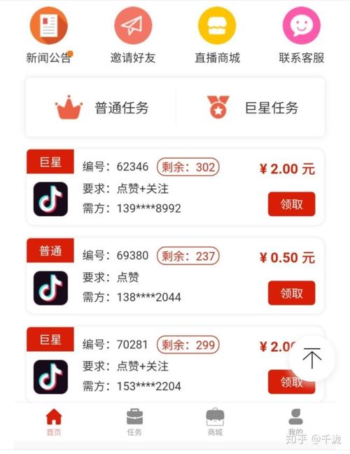 抖音刷赞被审核