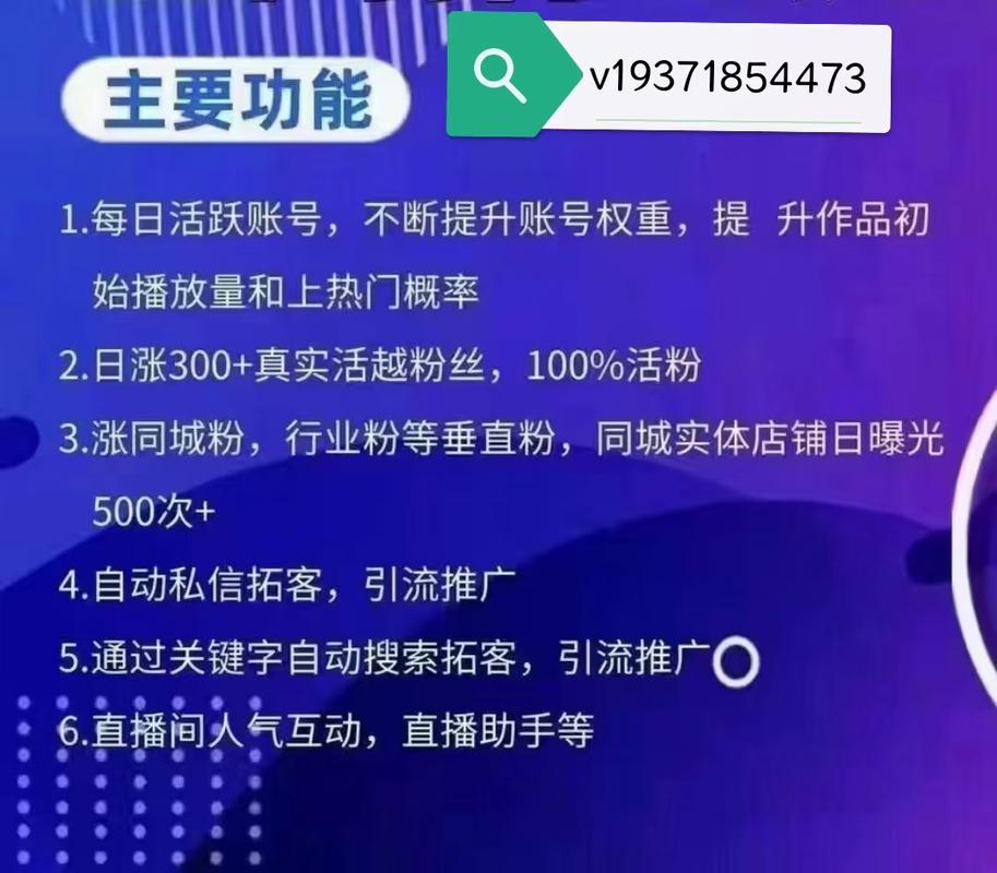 抖音买评论收藏涨粉多少,抖音买评论收藏与涨粉之间的微妙关系：真相深度剖析!