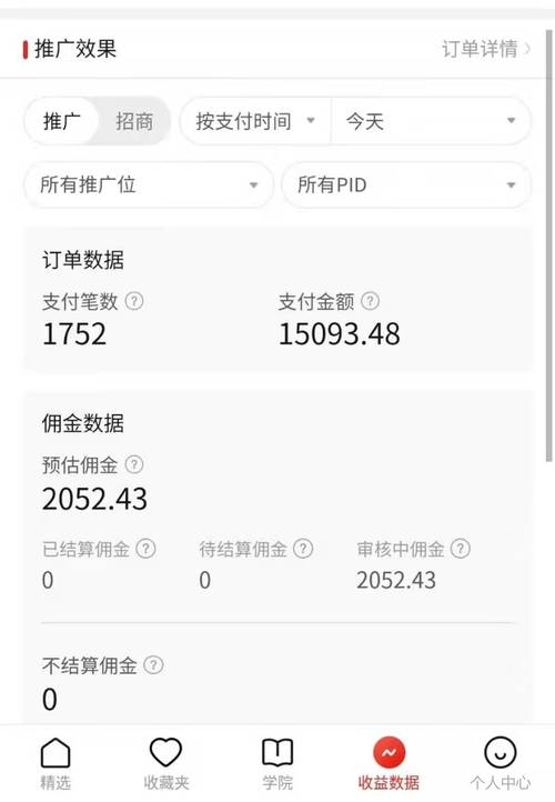 自己主动点赞的软件,cf卡盟24小时自动发卡平台-砍一刀助力平台app-拼多多助力后没有抽奖次数